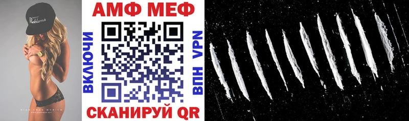 Амфетамин Premium  Старая Русса 