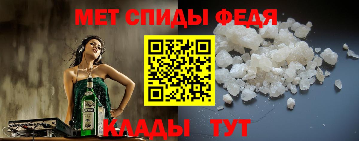 АМФ VHQ  Вход с VPN  АМФЕТАМИН  Амфетамин  Старая Русса 
