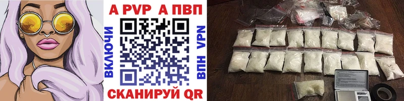 darknet состав  Старая Русса  A PVP мука  наркота 