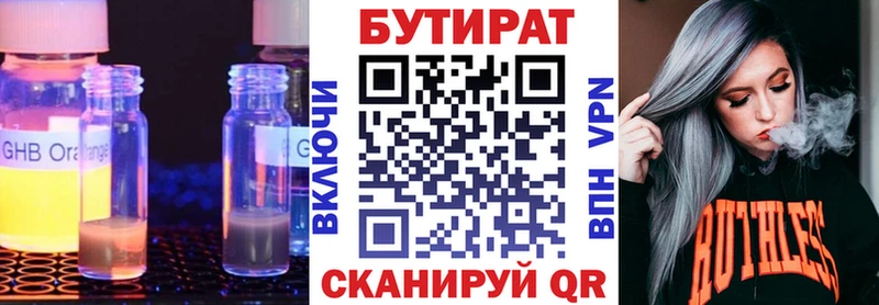 где купить наркотик  Старая Русса  гидра ТОР  Бутират бутик 