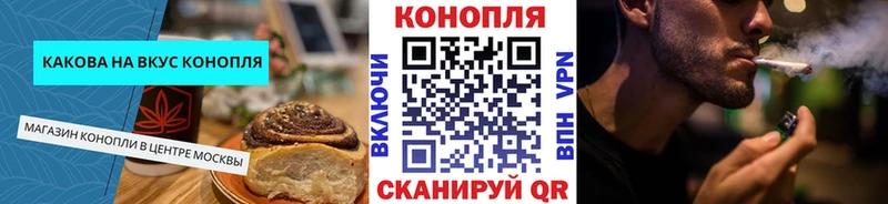 Печенье с ТГК марихуана  дарнет шоп  Старая Русса 