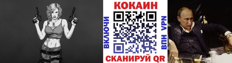 Кокаин Columbia ОМГ ОМГ tor Старая Русса