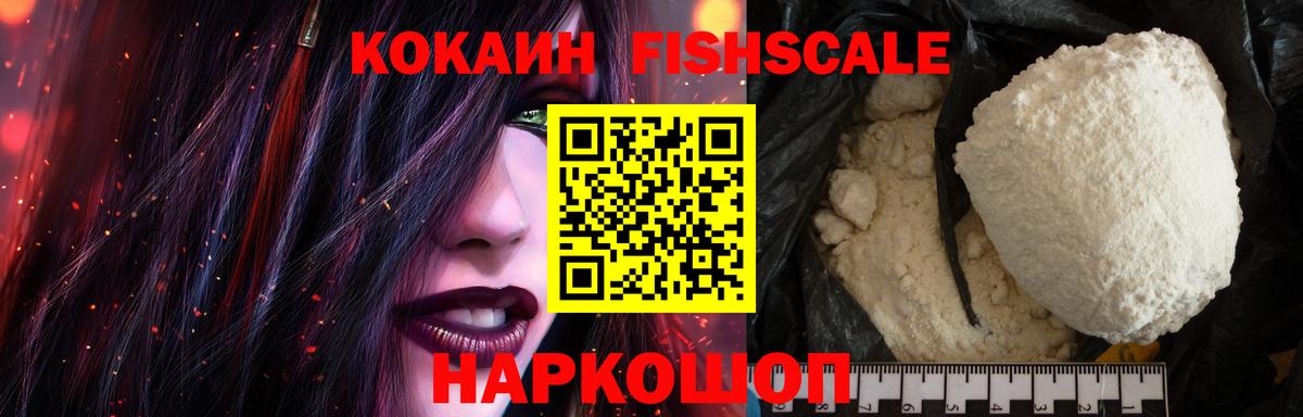 Старая Русса  КОКАИН 98%  Вход с VPN 
