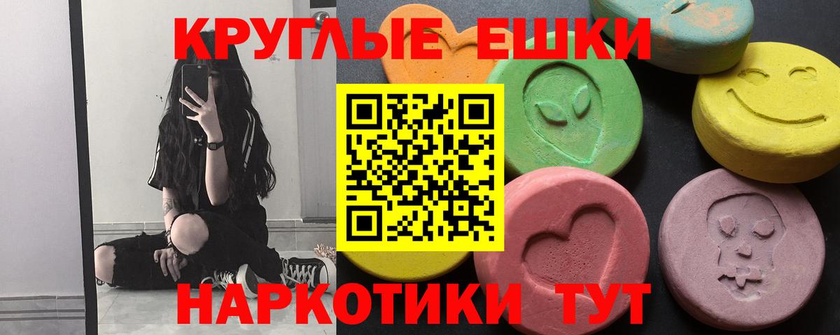 Старая Русса  Экстази MDMA  Экстази  Вход с VPN 