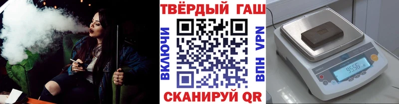 Гашиш VHQ  хочу   Старая Русса 