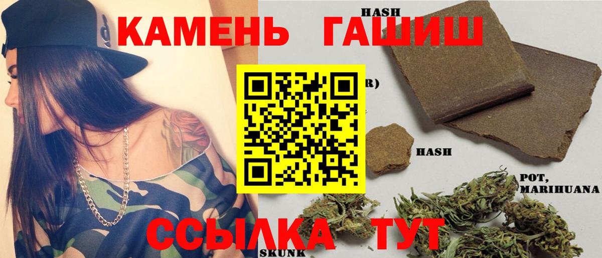 Гашиш hashish  Гашиш AMNESIA HAZE  Старая Русса  Вход с VPN 