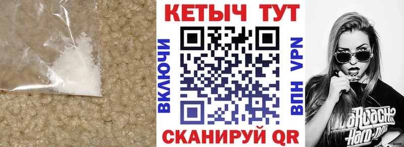 сколько стоит  Старая Русса  mega маркетплейс  Кетамин ketamine 
