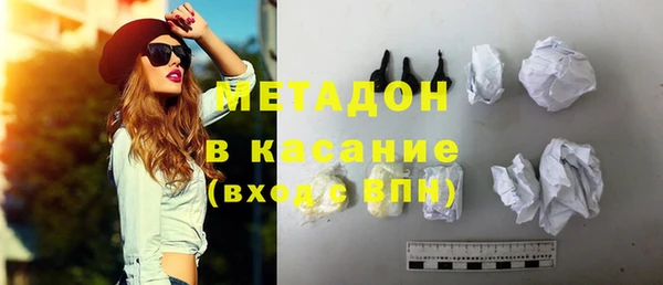 шишки Абинск
