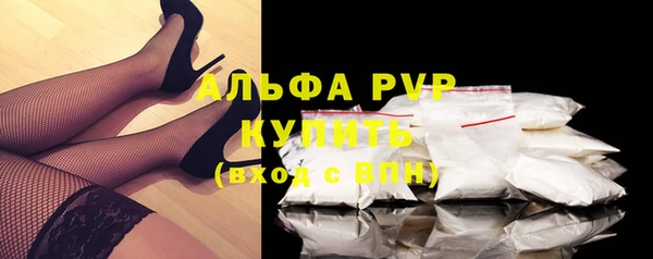 mdpv Абаза