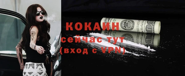 mdpv Абаза