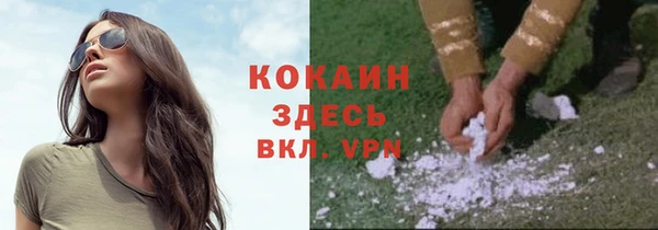 альфа пвп VHQ Абдулино