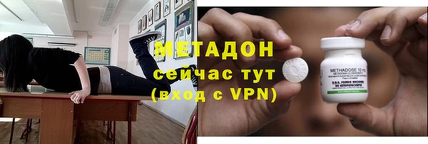 альфа пвп VHQ Абдулино
