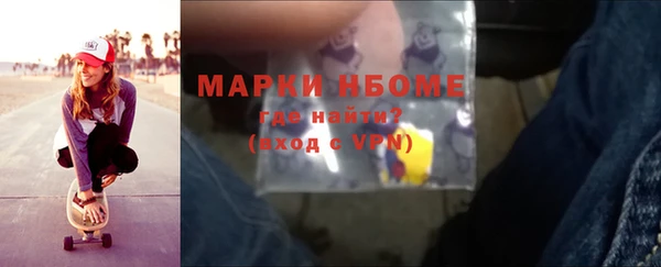героин Алексин