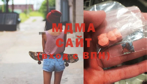 mdpv Абаза