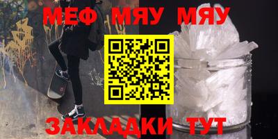 мет Нальчик