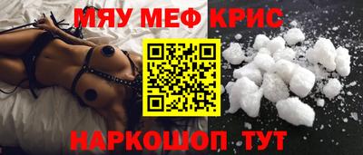 мет Нальчик