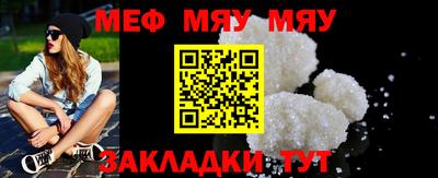 мет Нальчик