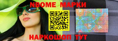 не бодяженный Наро-Фоминск