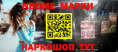 не бодяженный Наро-Фоминск