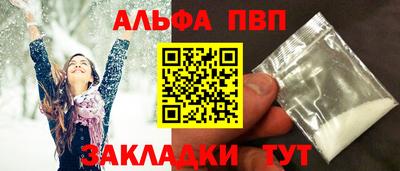 мет Нальчик