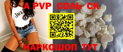 индика Нарткала