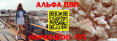 мет Нальчик