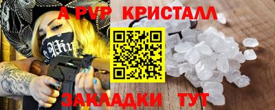 мет Нальчик