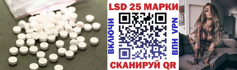 закладки  Старая Русса  ЛСД экстази кислота 