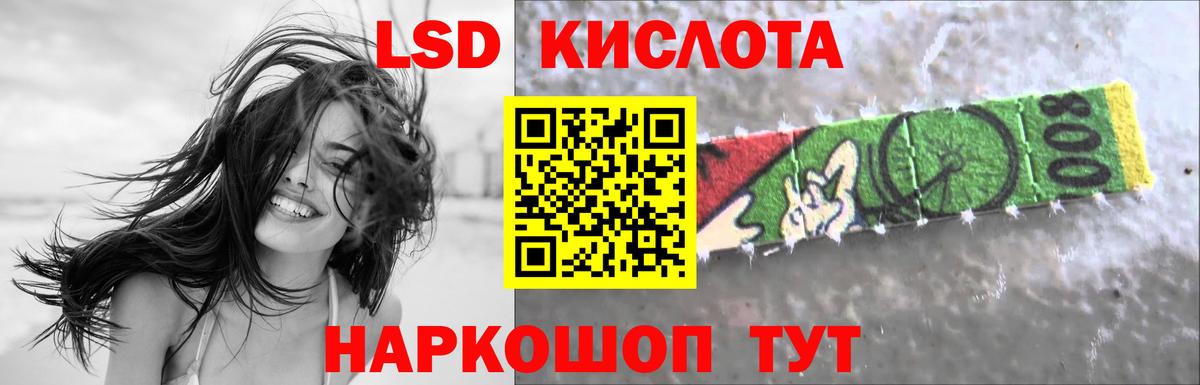 ЛСД экстази ecstasy Старая Русса
