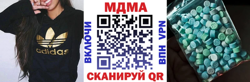купить наркотики цена  Старая Русса  МДМА Molly 