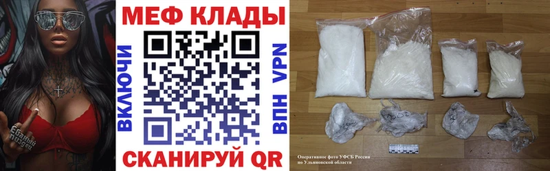 Меф мука  наркошоп  Старая Русса 