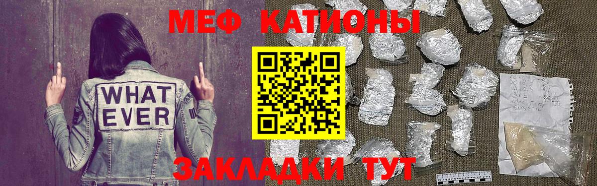 Мефедрон мука Старая Русса