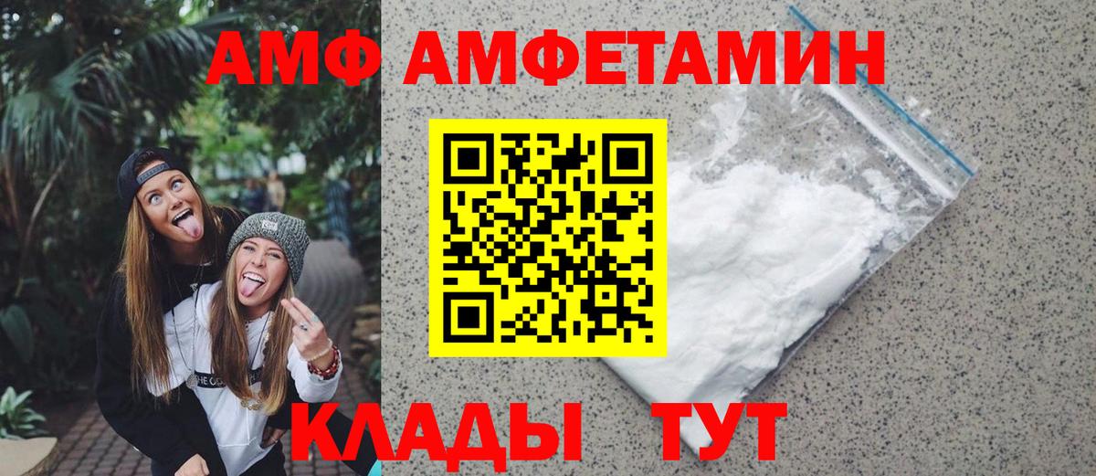Старая Русса  Первитин кристалл  Метамфетамин  Вход с VPN  Первитин кристалл 