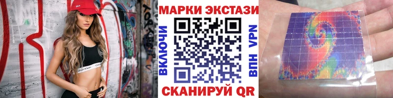 Марки N-bome 1,8мг Старая Русса