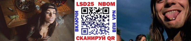 Марки 25I-NBOMe 1500мкг  KRAKEN сайт  Старая Русса  где купить наркоту 