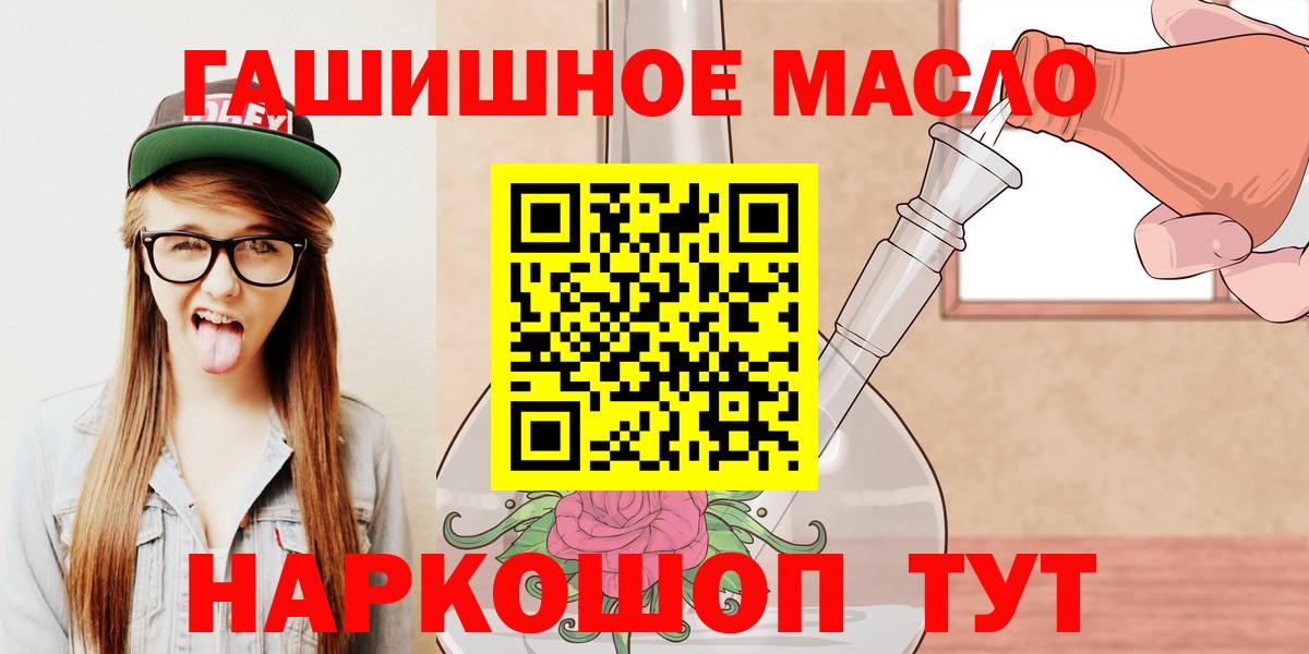 Дистиллят ТГК вейп с тгк Старая Русса