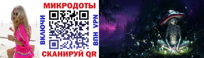 Галлюциногенные грибы ЛСД  Старая Русса 