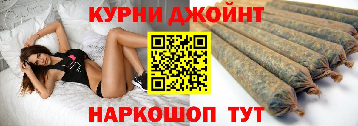 Канабис семена Старая Русса